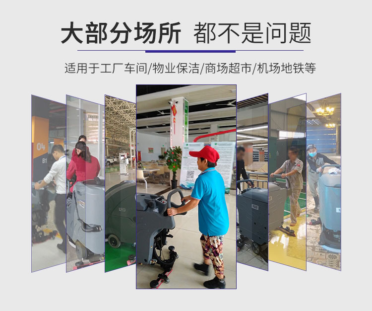 江西南昌洗地機(jī)品牌旭潔X971迷你小型駕駛式洗地機(jī)