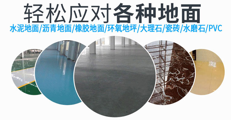 江西南昌洗地機(jī)品牌旭潔S1400小型駕駛式掃地車