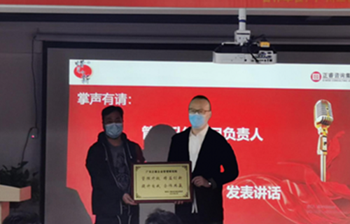 管理創(chuàng)新，再攀高峰 : 蠟筆小新（福建）食品工業(yè)有限公司供應(yīng)鏈系統(tǒng)管理升級(jí)圓滿(mǎn)成功