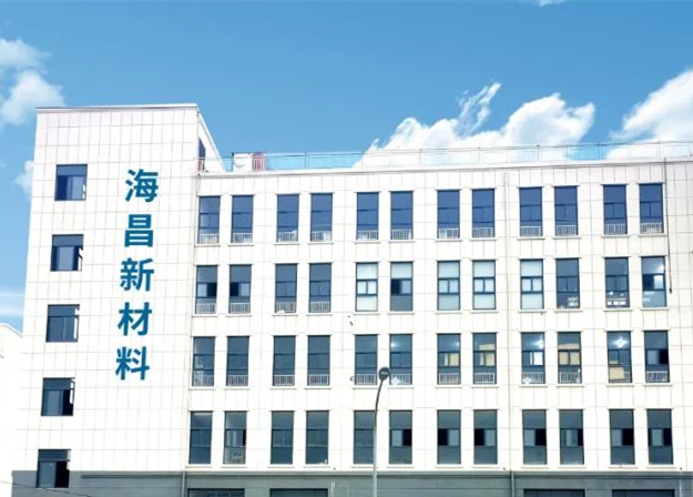 踔厲奮進(jìn)，闊步前行——臺州海昌新材料有限公司管理升級第一期項目圓滿成功暨第二期項目啟動