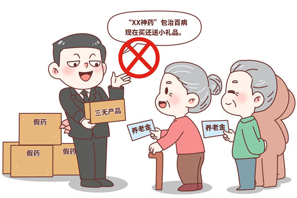 為啥有些老人沉迷購買保健品？對品牌營銷有何啟示？