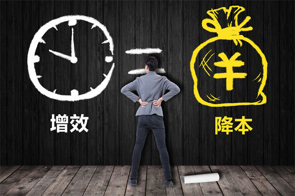 降本增效難題待解，這份年度經(jīng)營計劃能破局嗎？